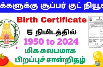 Apply Birth Certificate Online Apply Birth Certificate Online