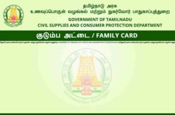 How to Apply for Ration Card Online