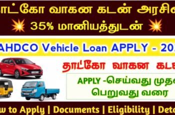 Vehicle Loan with 35 % Subsidy Vehicle Loan with 35 % Subsidy