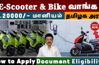 Subsidy for Electric Scooter in India