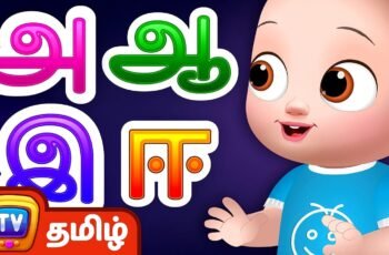 Learn Tamil Alphabets Writing App: Write & Speak Fast
